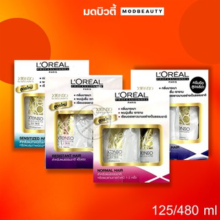 ลอรีอัล ครีมยืดผม เอ็กซ์เท็นโซ Loreal X-Tenso Oleoshape Cream 125ml.