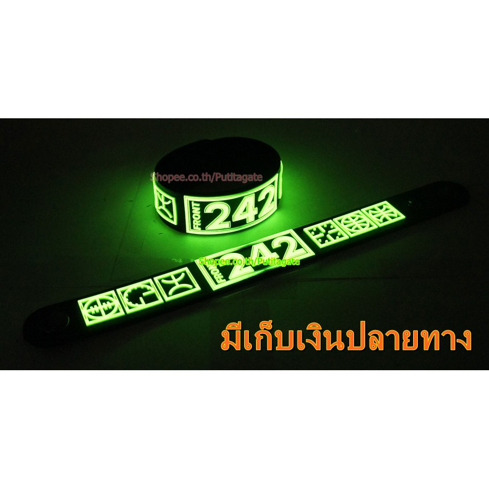 Front 242  Wristband ริสแบนด์ เรืองแสง กำไลยาง ของสะสม ปั๊มนูน วงร็อค pg230 เกรดพรีเมี่ยม