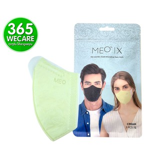 หน้ากากอนามัย MEO x Mask Size L Cream 3 ชิ้น  (กรองได้ละเอียดยิ่งกว่า PM 2.5 บางเบา หายใจสะดวก)365wecare