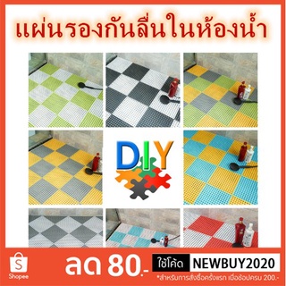 ที่รองแก้วซิลิโคนหน้าแมว แผ่นรองกันลื่นในห้องน้ำ 30*30cm มี 7สี(XT3030)