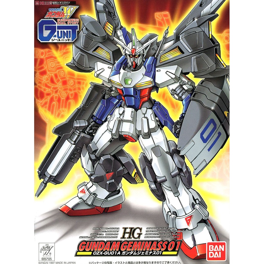 OZX-GU01A Gundam Geminass 01 (HG)