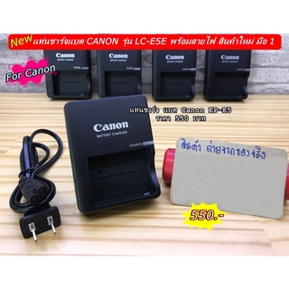 แท่นชาร์จสำหรับแบตเตอร์รี่กล้กล้อง Canon LP-E5 450D 500D 1000D Rebel XSi Rebel XS Rebel T1i Kiss F Kiss X2 Kiss X3