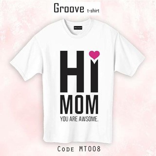 เสื้อยืด love mom - Groovetshirt