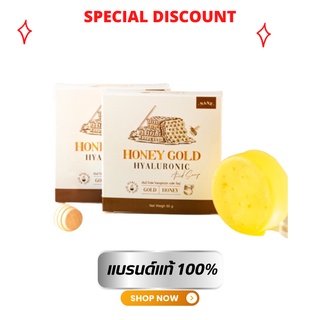 สบู่ฮันนี่ โกลด์ Honey Gold Hyaruronic สบู่น้ำผึ้งทองคำ  ขนาด 50 กรัม