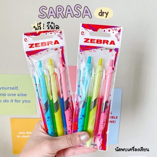 ZEBRA SARASA DRY GEL PEN