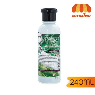 แชมพูสมุนไพร ชีววิถี สูตรใบหมี่-อัญชัน BIO WAY BAI MEE & BUTTERFLY PEA CONDITIONER