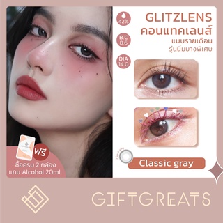 Glitzlens - Classic gray DIA14.0 [Mini] เลนส์สัมผัสกลิทซ์เลนส์ซอฟท์ รายเดือน คอนแทคเลนส์สี Glitzlens Soft contect lenses