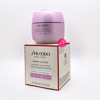 SHISEIDO White Lucent Overnight Cream &amp; Mask 75mL