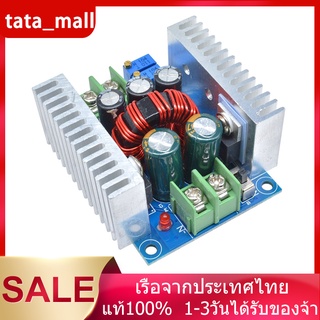 300W 20A  Step-Down โมดูลสเต็ปดาวน์ สำหรับแปลงกระเเสไฟ DC CC CV 6-40V to 1.2-36V  DC 300 วัตต์ 20 แอมป์ CC CV voltage