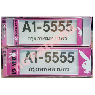 กรอบป้ายทะเบียนรถยนต์  #PLAYBOY #เพบอย กันน้ำ100% สีชมพูA1-5555