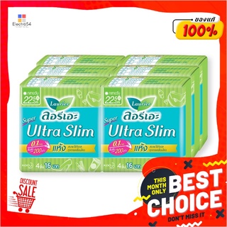 ลอรีเอะ ซูเปอร์ อัลตร้าสลิม ผ้าอนามัยแบบมีปีก 22.5 ซม. 4 ชิ้น แพ็ค 6 ห่อLaurier Super Ultra Slim 22.5 cm 4 pcs x 6 Packs