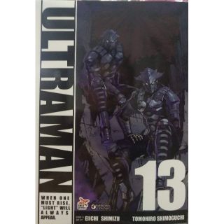 ULTRAMAN เล่ม 1-13 แยกเล่ม