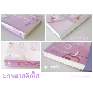 [10 ใบ] ปกพลาสติกใส ปกพลาสติกขุ่น ปกพลาสติกห่อหนังสือ ปกพลาสติกห่อหนังสือ ปกสำเร็จรูป ปกนิยาย การ์ตูน ปกหนังสือเรียน