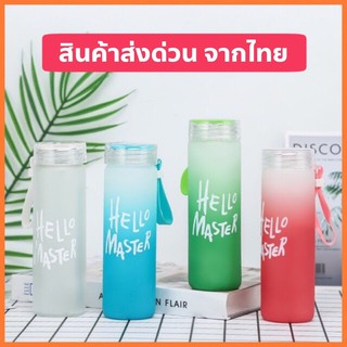 !!!ส่งด่วนจากไทย กระบอกแก้วใส่น้ำ 500 ml แบบพกพามีหูหิ้ว ลายสวยสีสดใส