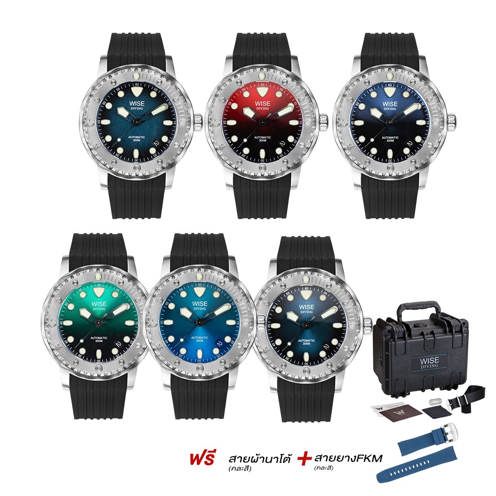 WISE รุ่น Diving  gen2 Automatic 300 M  นาฬิกาข้อมือผู้ชาย