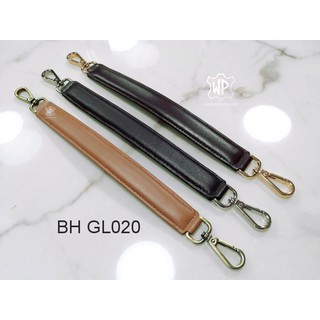 BH GL020 หูหิ้วกระเป๋าหนังแท้ Genuine Leather Handbag Handle