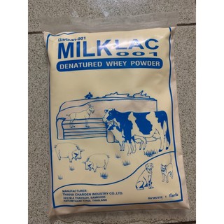 นมผง สำหรับสัตว์ Milk Lac 001 น้ำหนัก 1 กก อาหารทดแทนนม