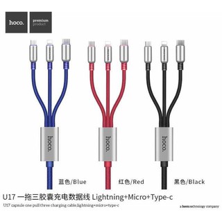 Hoco สายชาร์จ 3 in 1  For iOS / Type-C / Micro USB แดง