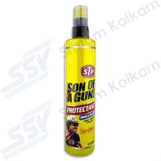 STP สเปรย์เคลือบเบาะ คอนโซลรถยนต์ Son Of A Gun 295ml (พื้นผิวไวนิลยางพลาสติก)