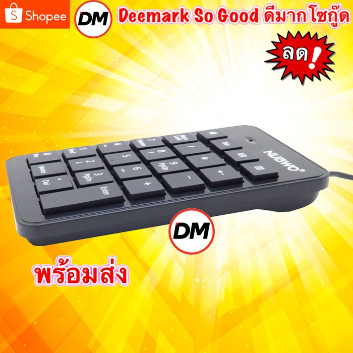 🚀ส่งเร็ว🚀 NUBWO NK-22B Mutimedia Numeric mini Keypad คีย์บอร์ด ตัวเลข กดดีมากๆ แป้นตัวเลข #DM 22
