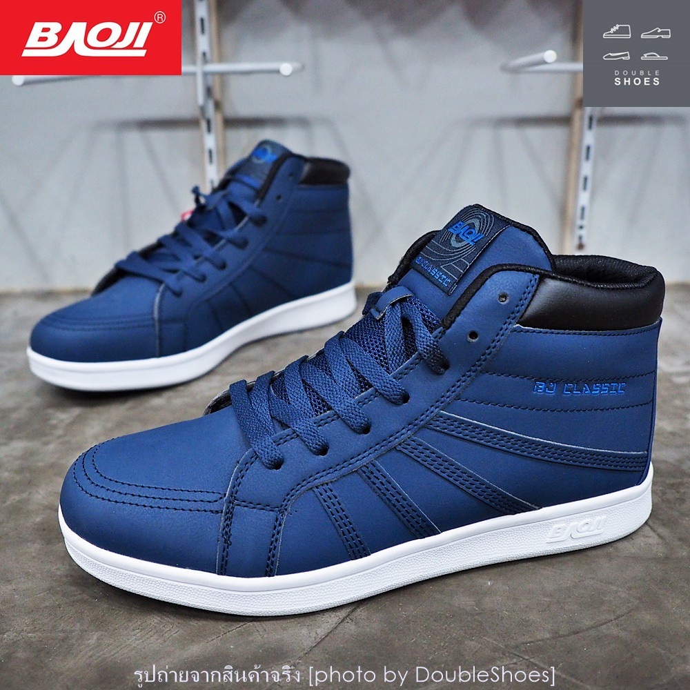 รองเท้าผ้าใบหุ้มข้อ BAOJI รุ่น BJM183 สีกรม ไซส์ 41-45