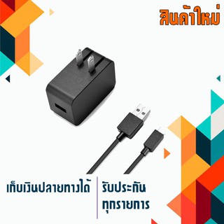 อะแดปเตอร์ ไมโครซอร์ฟ - Microsoft Adapter เกรด Original 13W Microsoft 5.2V 2.5A (Micro USB) Surface 3 1623 1624 1645