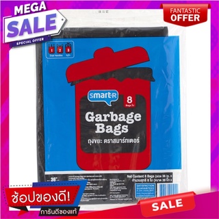 สมาร์ทเตอร์ถุงขยะดำ 36X45นิ้ว 8ใบ Smarter black garbage bags 36X45inches 8pcs.