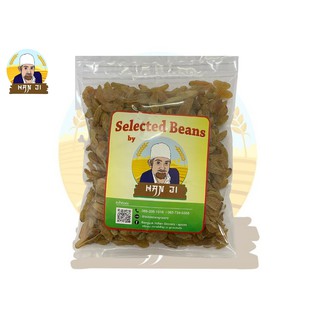 Hanji ลูกเกดอินเดียเกรดพรีเมี่ยม 500 กรัม Indian Raisin