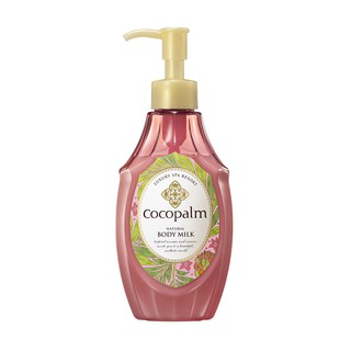 COCOPALM โลชั่นบำรุงผิว 250 ml. ผลิตภัณฑ์บำรุงผิวกาย ผลิตภัณฑ์ดูแลผิวกาย ผลิตภัณฑ์ดูแลผิวกาย เส้นผม ความงาม