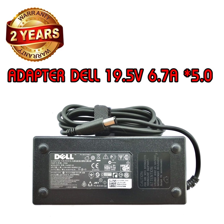 รับประกัน 2 ปี ADAPTER DELL 19.5V 6.7A *7.4x5.0 / อะแดปเตอร์ เดล 19.5V 6.7A *7.4x5.0