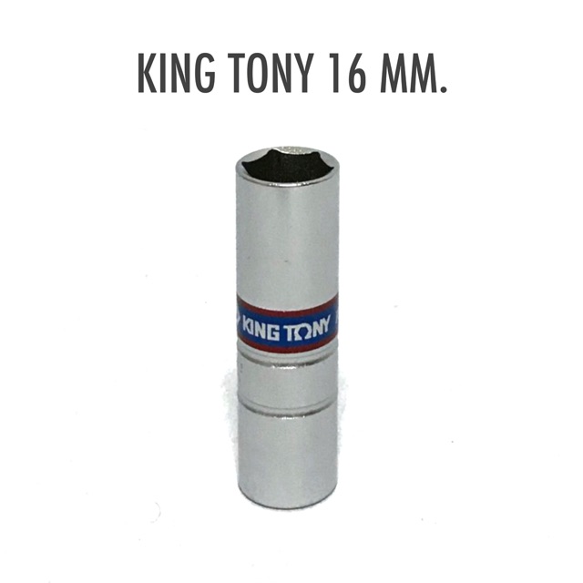บ๊อกซ์ถอดหัวเทียน บล็อกถอดหัวเทียน บล็อคถอดหัวเทียน 16 มม. KINGTONY แบบยางดูด แบบแม่เหล็กดูด เลือกด้