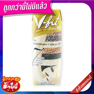 วีฟิท นมข้าวกล้องงอก 7 ชนิด 250 มล. แพ็ค 36 กล่อง V-Fit Seven Rice Milk UHT 250 x 36