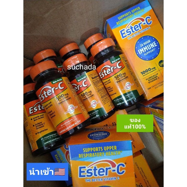 ของแท้100% นำเข้า🇺🇲 Ester-C Vitamin C 500mg / 1000mg ไม่กัดกระเพาะ วิตามินซีอเมริกา