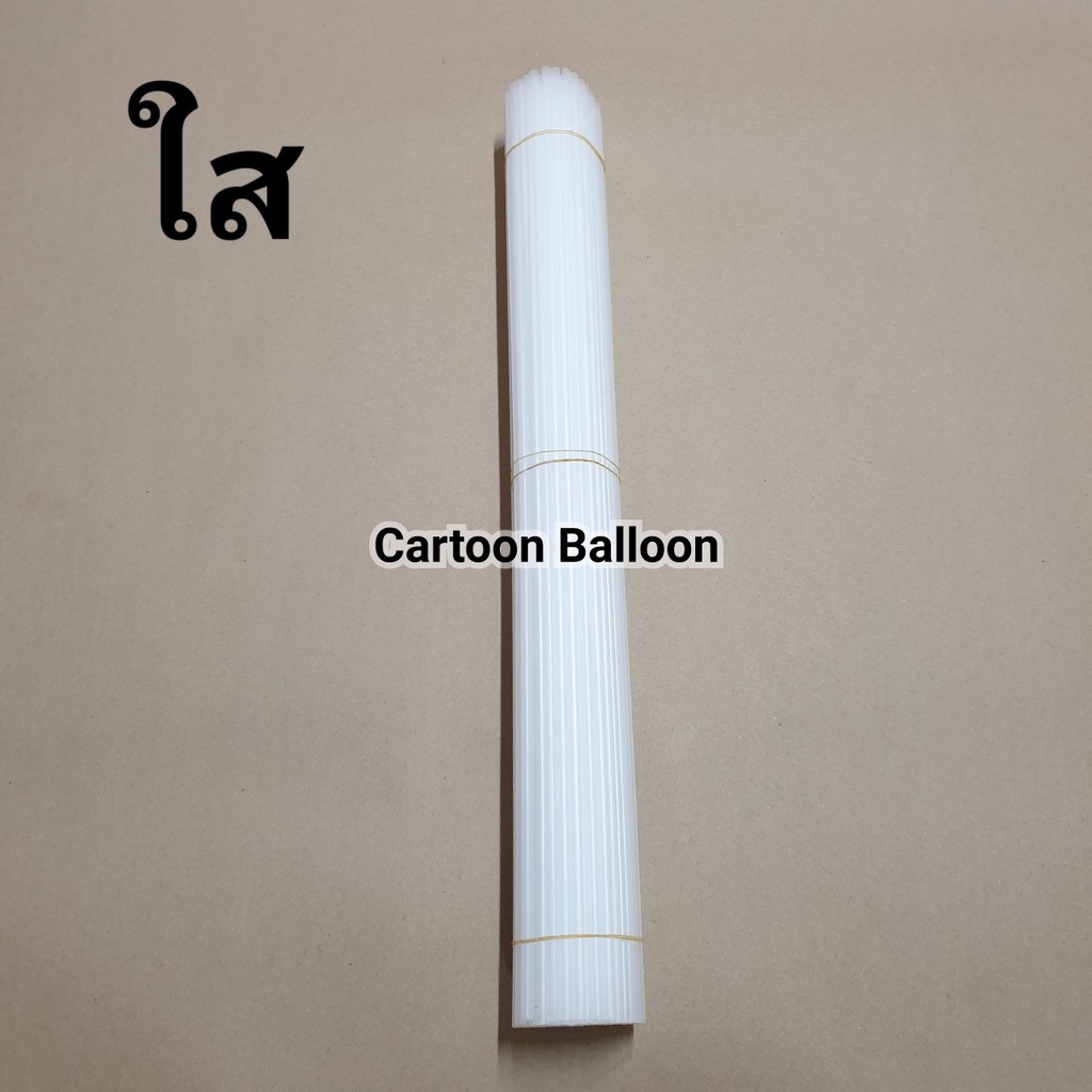 100 เส้น ใสขุ่น ก้านลูกโป่ง 22 นิ้ว ความหนาปกติเหมือนก้านลูกโป่งทั่วไป - รูปที่ 2