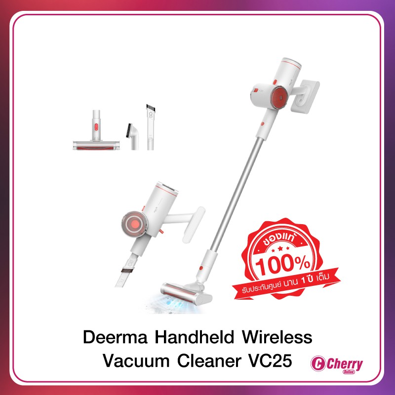 Deerma Handheld Wireless Vacuum Cleaner VC25 เครื่องดูดฝุ่นไร้สาย