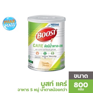 Boost Care บูสท์ แคร์ อาหารเสริมทางการแพทย์มีเวย์โปรตีน สำหรับผู้สูงอายุ น้ำตาลต่ำ 800 กรัม