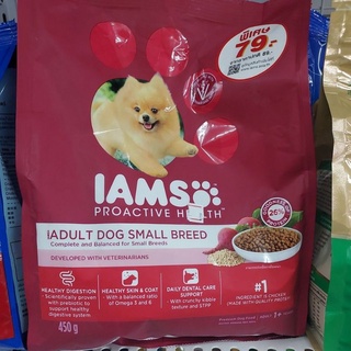 IAMS อาหารพรีเมี่ยมสุนัขพัธ์เล็ก ขนาด 450 กรัม รสไก่ เนื้อ และธัญพืช