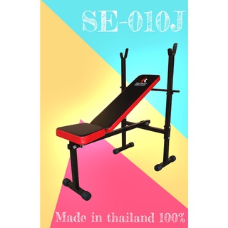 setko ม้าบริหารบาร์เบลขนาดเล็ก SE-010J