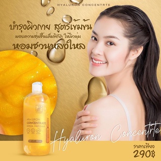 1แถม1รุ่นใหม่ล่าสุดมีกล่อง ไฮยาโกลด์คลาสซี่ เซรั่มไฮยาลูรอนผสมทองคำและวิตามีนซี 500ml แถมโดส30ml