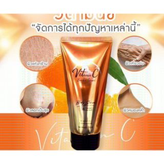 White Perfect Queen Vit C Booster Serum 120 ml.
วิตซีโสมควีนโกลด์