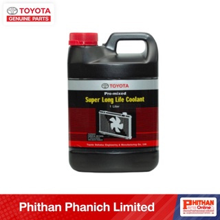 น้ำยาเติมหม้อน้ำรถยนต์โตโยต้า สูตรพิเศษ ขนาด 1 ลิตร TOYOTA Pre-mixed Super Long Life Coolant A-08889-80060
