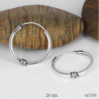 ต่างหุห่วงบาหลีเงินแท้ ห่วงกว้าง 20 มม.925 Sterling Silver Bali Hoop Earrings (semix3)