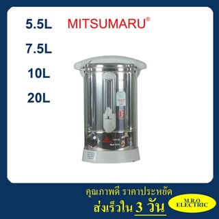 Mitsumaru ถังต้มน้ำร้อนไฟฟ้า  สแตนเลส 304 อย่างดี