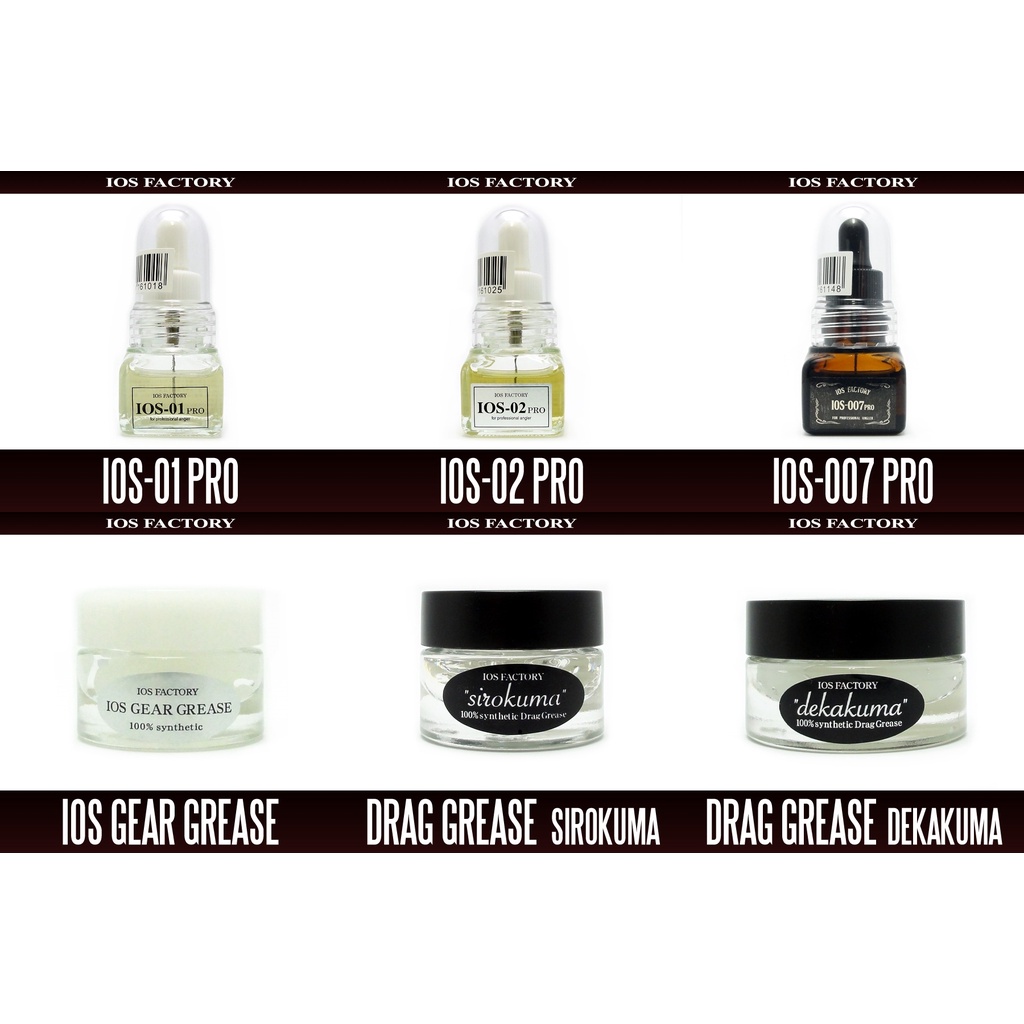 IOS FACTORY น้ำมัน จาระบี ใส่รอกตกปลา Reel OIL & Grease นำเข้าจากประเทศญี่ปุ่น Made in Japan ของแท้
