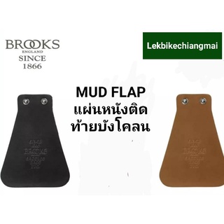 แผ่นหนังแท้ติดท้ายบังโคลน BROOKS MUD FLAP สีดำ,สีน้ำผึ้ง