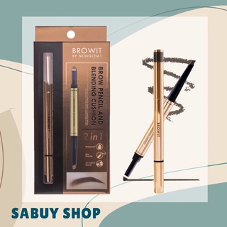 แท้-ส่งไว📢 Browit Brow Pencil &amp; Blending Cushion บราวอิท บราว เพนซิล แอนด์ เบลนดิ้ง คูชั่น