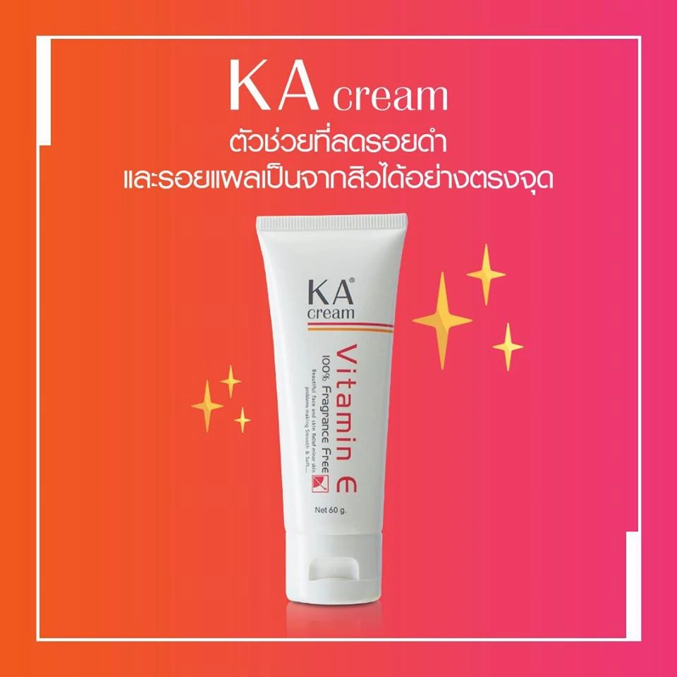 KA Cream 60 g. / เค เอ ครีม (60 กรัม) ครีมวิตามินอีเข้มข้น thumbnail 7