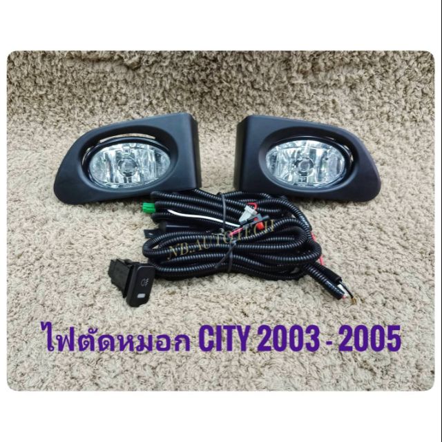 ไฟตัดหมอกฮอนด้าซิตี้ cityt CITY 2003 สปอร์ตไลท์ honda sportlight HONDA CITY ปี2003-2005