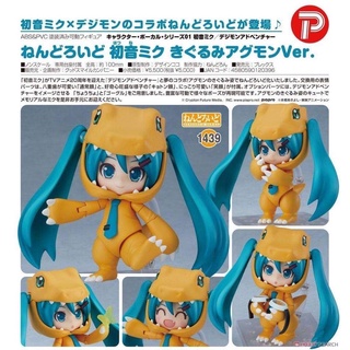 Nendoroid Hatsune Miku Kigurumi Agumon Ver.