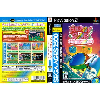 FANTASY ZONE COMPLETE COLLECTION [PS2 JP : CD 1 Disc]